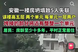 状态不佳！亚历山大16中6拿到19分4助攻 正负值-19