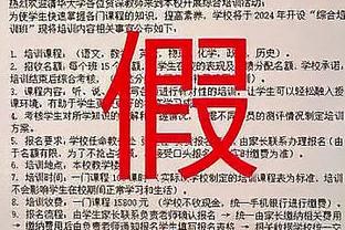 1-4出局！希罗：伤病不是借口 我们的实力应该不只赢下1场