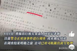 你是个后卫！哈特17投4中得到14分 但狂揽18板并送出7助2断