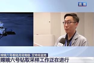 R-奥尼尔称赞比尔：他是一位领导者做出了很多牺牲 我们都支持他