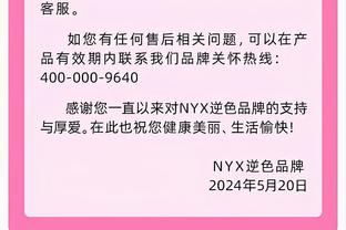 曼晚：英超月底召开紧急会议，尝试解决为EFL输送9亿英镑的协议