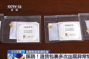 赵探长：快船&独行侠的球探总监将观战京疆大战 明日会考察杨瀚森