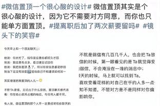 A-西蒙斯：库里有时会投一些疯狂的球 今天我们对他的防守很好