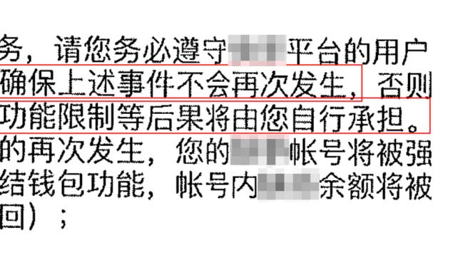 马卡：巴萨表示将谨慎使用罗克，他们认为球员很年轻并需要适应