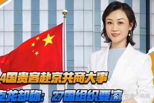 埃弗顿中场加纳：离开曼联是正确决定，和滕帅聊过，不想每周替补