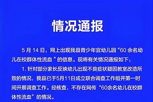 江南娱乐注册平台官网下载安卓截图4