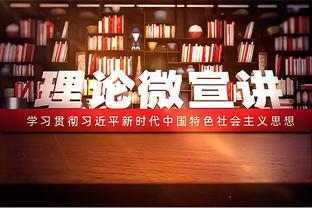 邮报：阿森纳预计廷伯能够在3月份复出，回归球队阵容