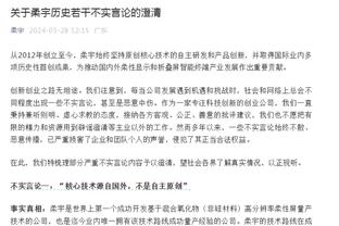 英格兰球员仅兰帕德、凯恩单赛季英超20球+10助，沃特金斯还差1球