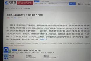 江南娱乐app下载安装最新版截图0