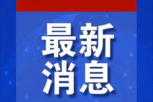 给你机会不中用！马龙&约基奇被驱逐 活塞仍惜败遭遇12连败