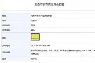 Scotto：步行者与肯德尔-布朗签下一份3年552万美元的合同