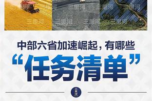 黎巴嫩足协评扬科维奇：带队14场3平6负，且缺乏国际比赛经验