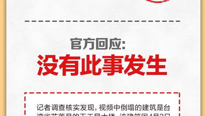 接替克林斯曼？意媒：卡纳瓦罗收到韩国足协邀约，正在考虑