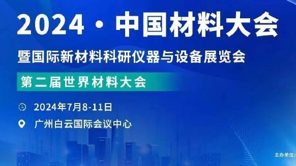 足协副主席许基仁：中青赛将首次向在华外籍青少年开放参赛资格