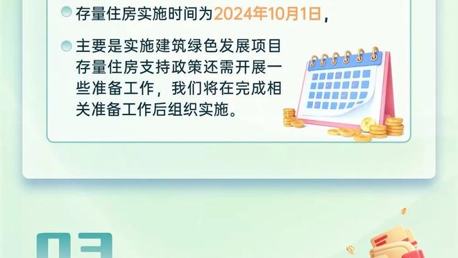 梅西本场数据：1粒进球，7射3正，4次关键传球，评分8.4分