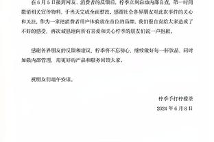 哈登此前曾因脚部伤势缺席！泰伦-卢：他没事了