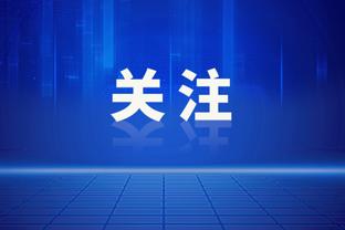 TA：姆巴佩团队内有重要声音不信服皇马报价，低于2022年的数字